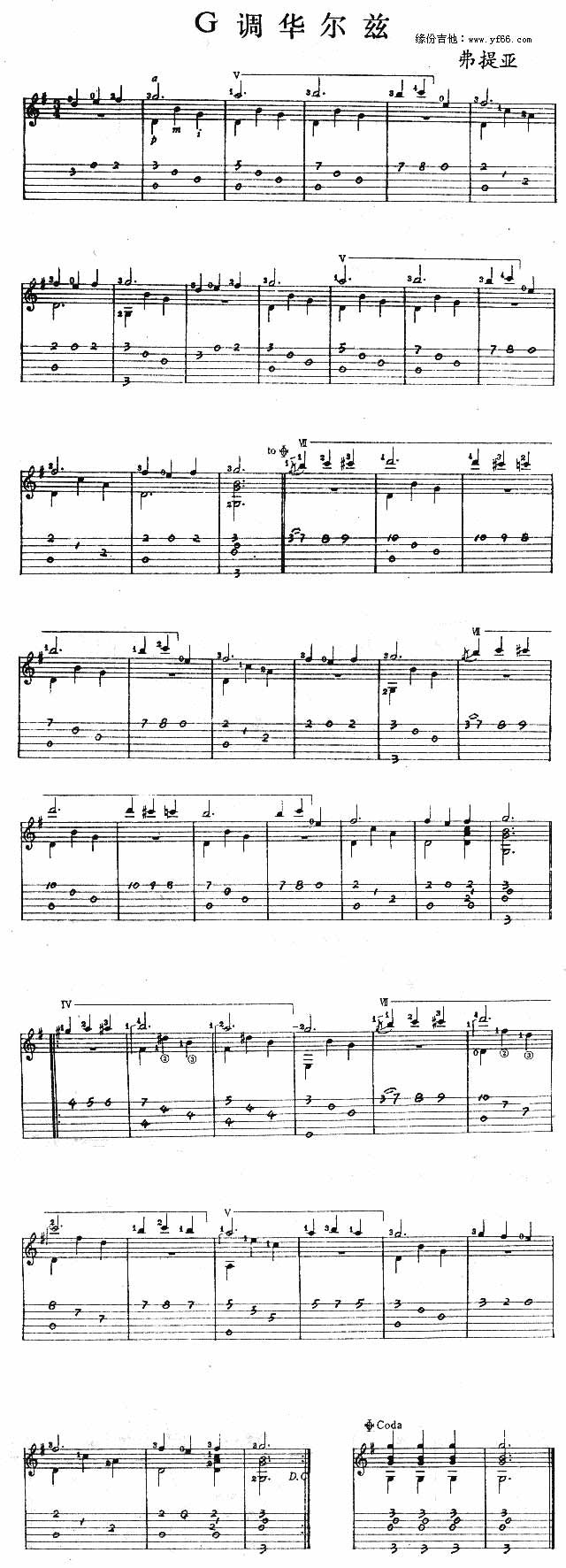 G调华尔兹吉他谱,原版歌曲,简单G调弹唱教学,六线谱指弹简谱1张图