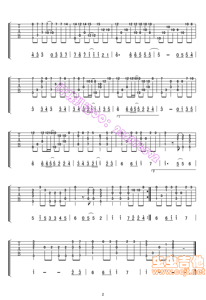 童话吉他谱第2页