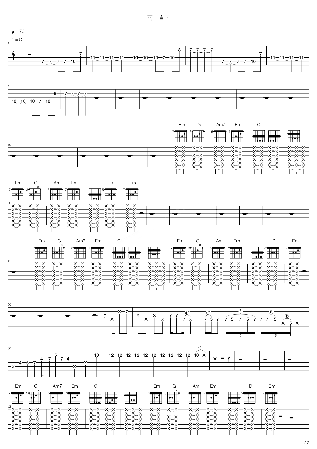 《森林》C调吉他谱_适合零基础新手学习_简单教学教程有大横按 - 吉他简谱