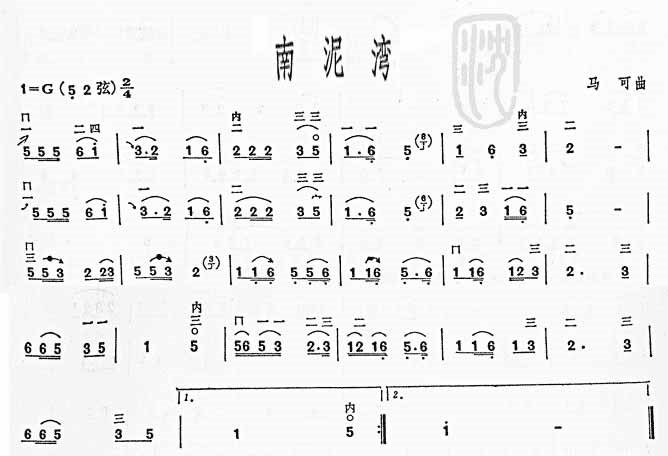 南泥湾二胡曲谱吉他谱,原版歌曲,简单G调弹唱教学,六线谱指弹简谱1张图