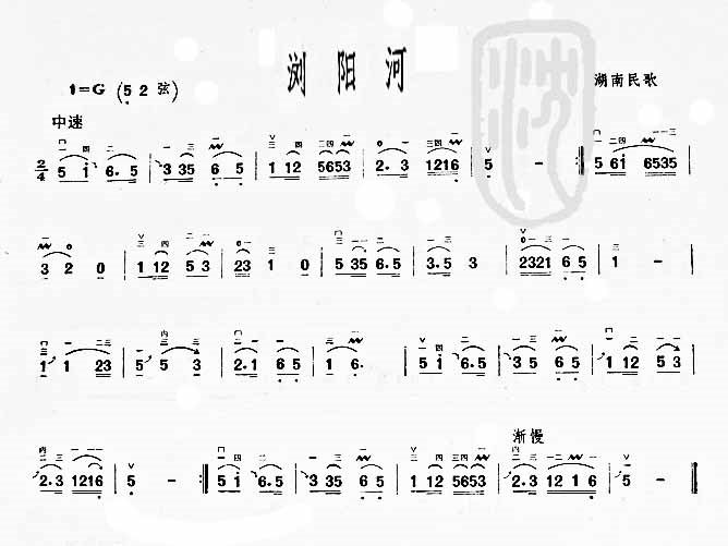 浏阳河  二胡曲谱吉他谱