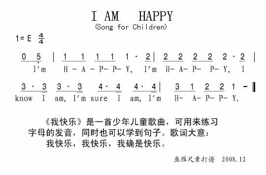 IAMH-A-P-P-Y吉他谱,原版歌曲,简单E调弹唱教学,六线谱指弹简谱1张图