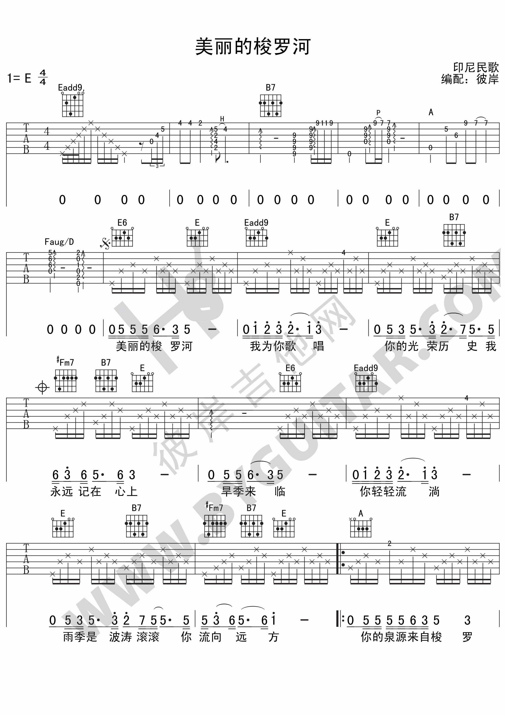 歌曲《美丽的梭罗河印度尼西亚民歌 合唱》简谱_图谱3 - W吉他谱