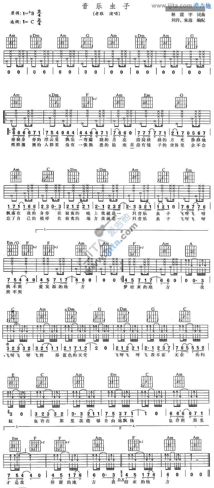 音乐虫子吉他谱,原版歌曲,简单B调弹唱教学,六线谱指弹简谱1张图