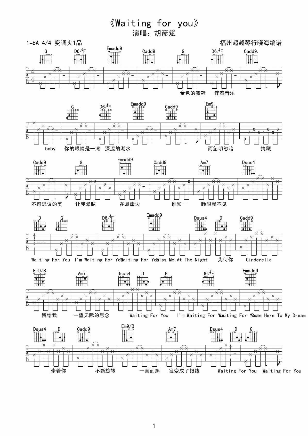 WaitingForYou吉他谱,原版歌曲,简单B调弹唱教学,六线谱指弹简谱2张图