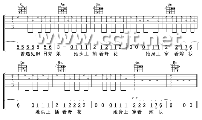 麦克-虫版 吉他谱
