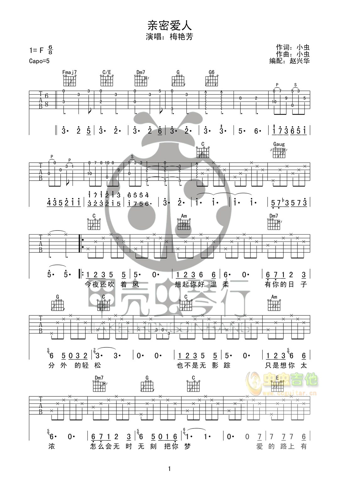 Chord: Bad Romance - tab, song lyric, sheet, guitar, ukulele | chords.vip