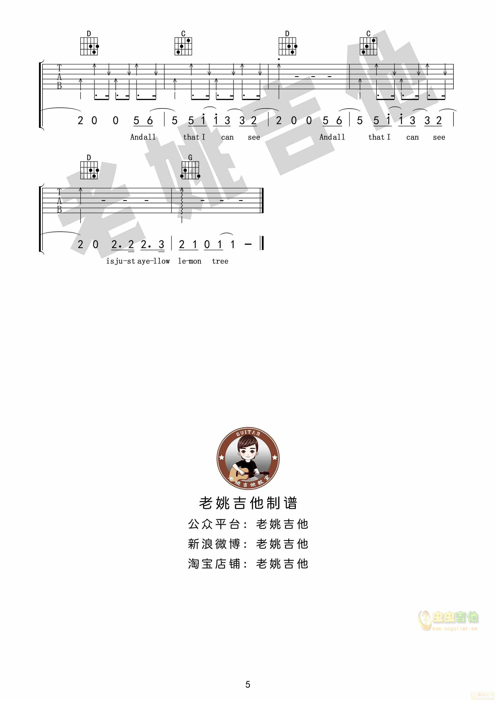 LemonTree吉他谱,原版歌曲,简单G调弹唱教学,六线谱指弹简谱5张图 - 吉他谱 - 中国曲谱网