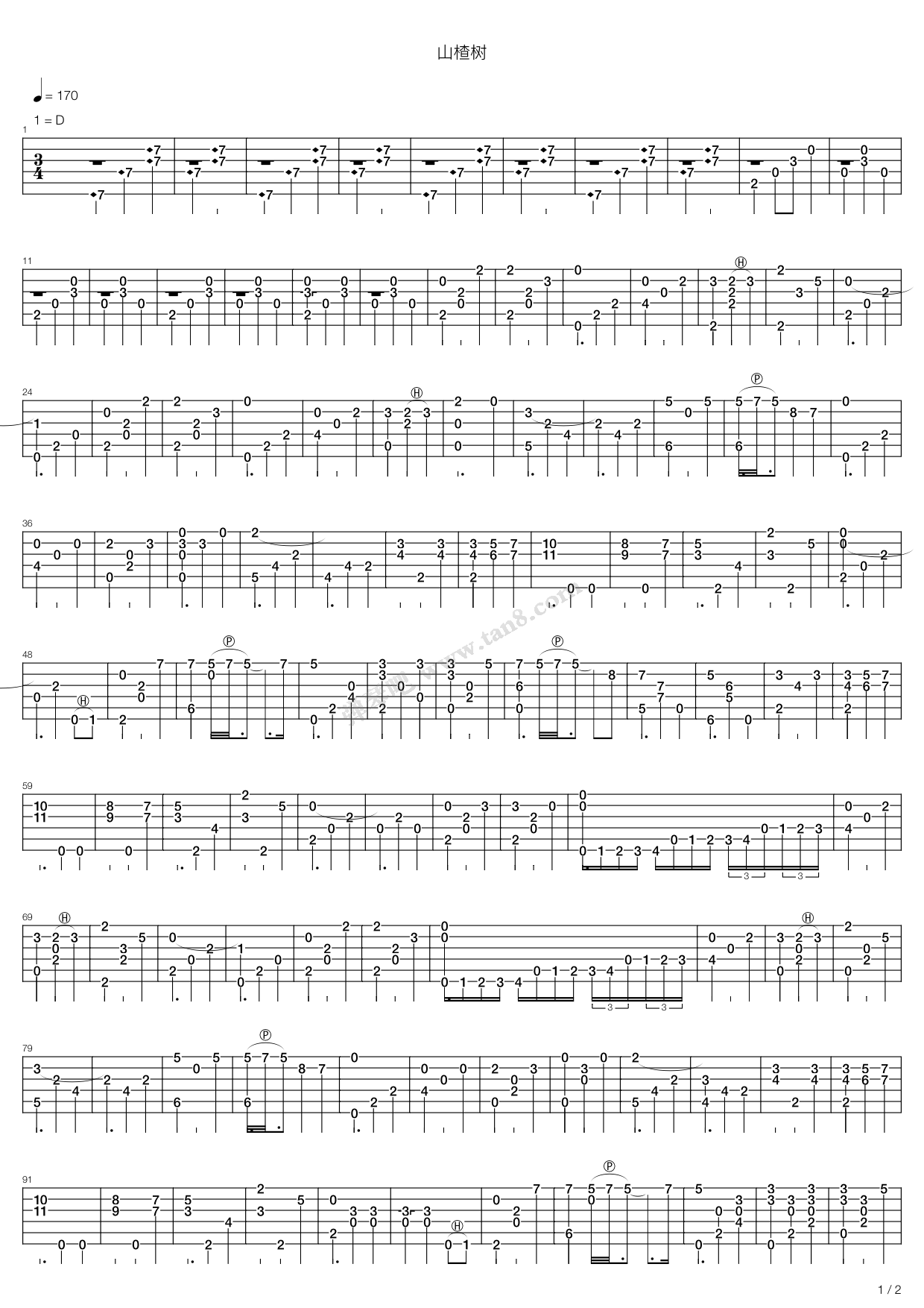 俄罗斯民歌山楂树吉他谱,原版歌曲,简单D调弹唱教学,六线谱指弹简谱2张图