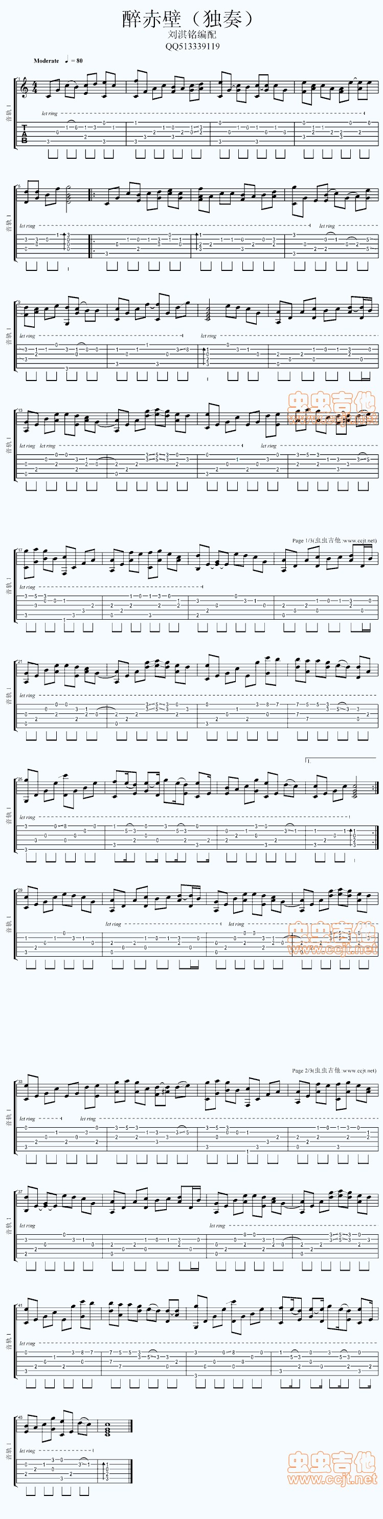 醉赤壁吉他谱,简单C调原版指弹曲谱,林俊杰高清流行弹唱独奏六线乐谱