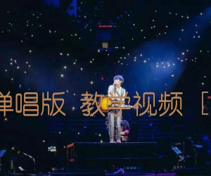 《南方姑娘 弹唱版 教学视频+[老姚吉他]D吉他谱》_赵雷_E调_吉他图片谱4张
