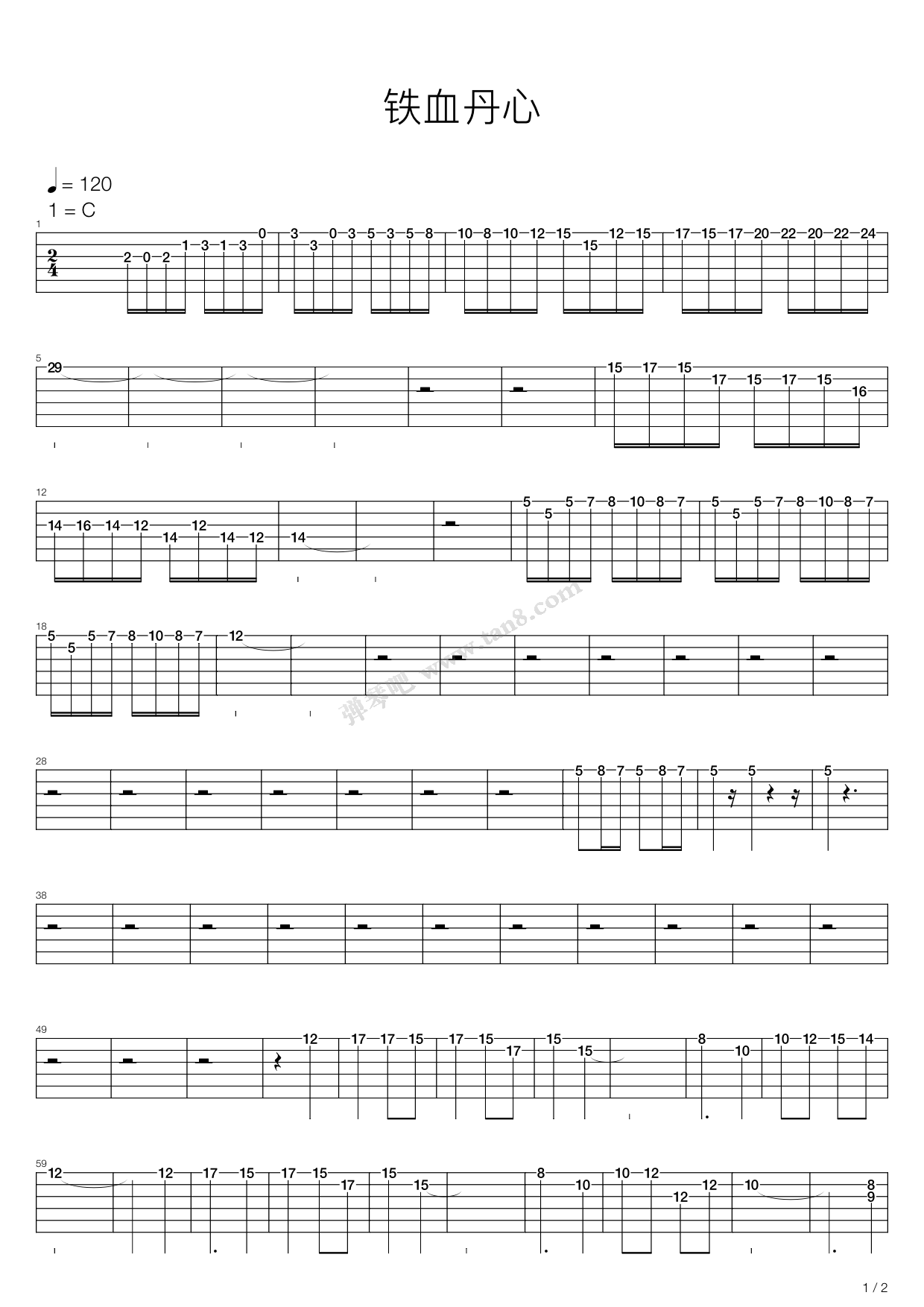 铁血丹心吉他谱,原版歌曲,简单C调弹唱教学,六线谱指弹简谱20张图