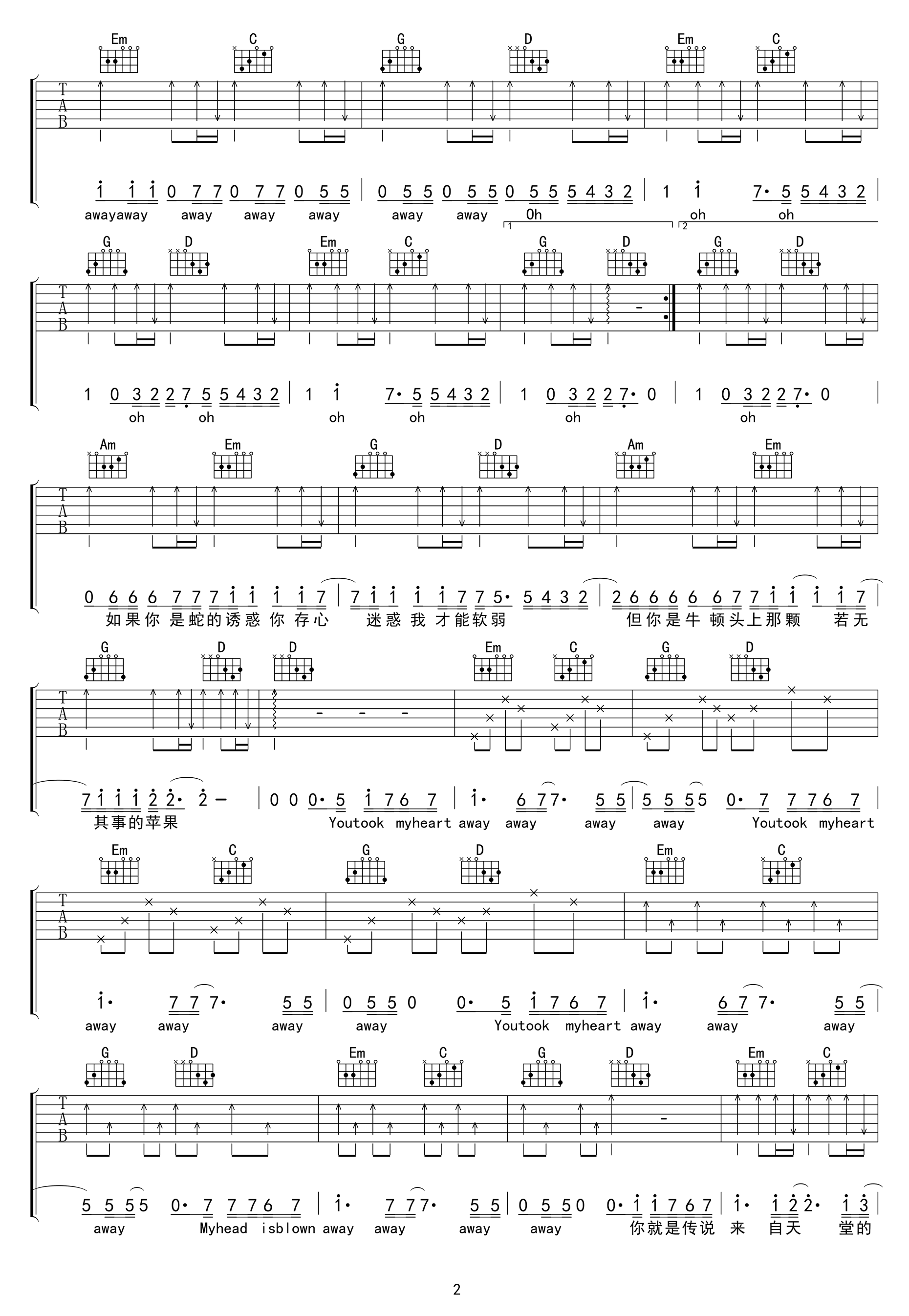 《来自天堂的魔鬼吉他谱》_邓紫棋_B调 图二