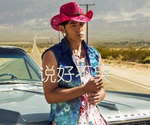 《说好不哭吉他谱》_周杰伦_G调_吉他图片谱3张
