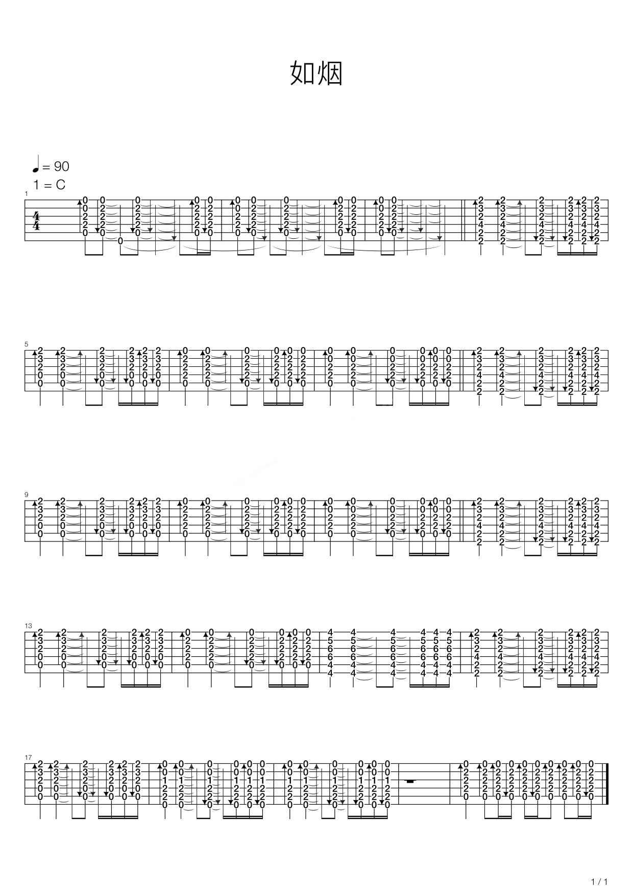 如烟吉他谱,简单C调原版指弹曲谱,五月天高清流行弹唱六线乐谱