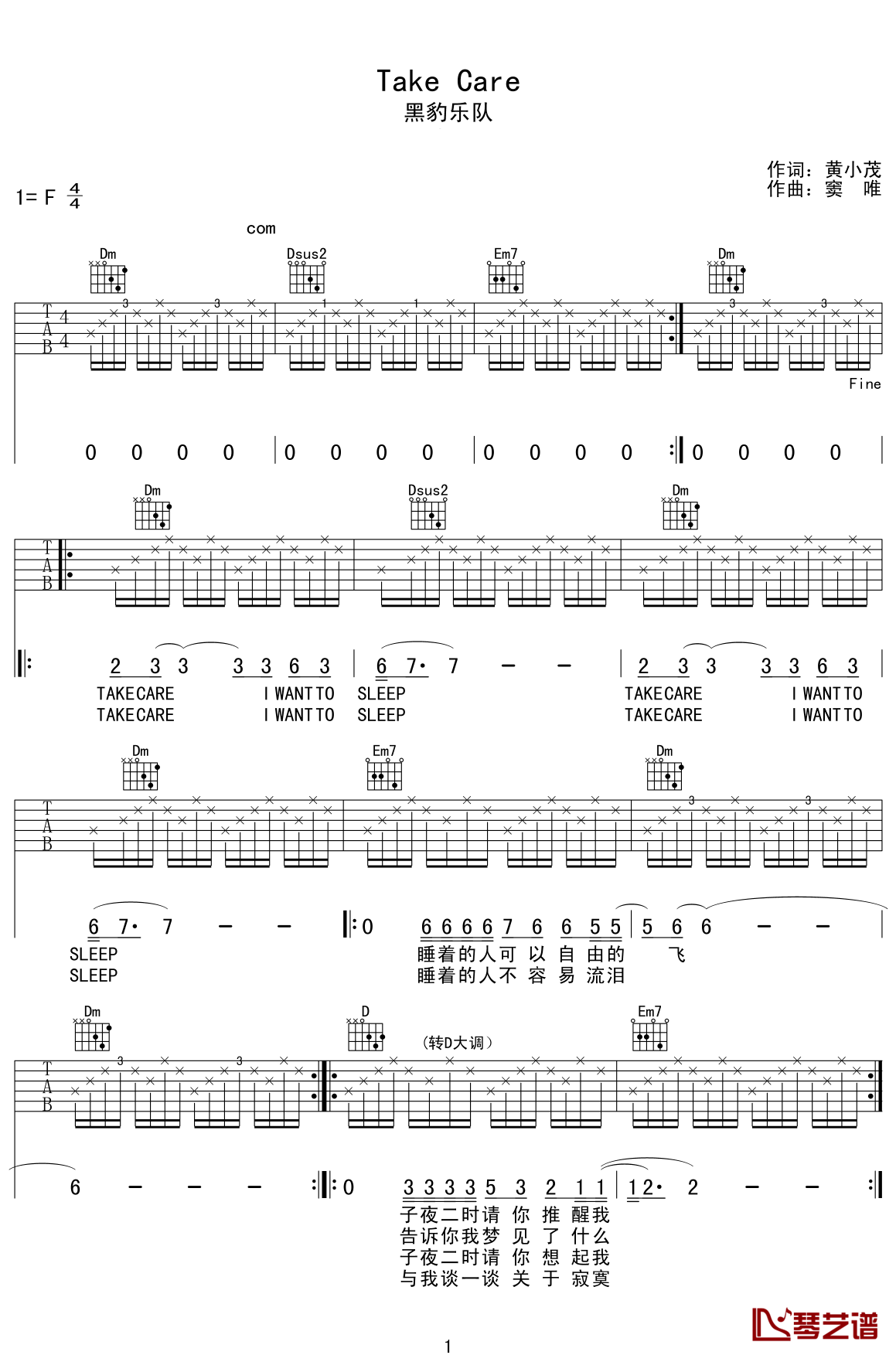 TakeCare吉他谱,原版歌曲,简单F调弹唱教学,六线谱指弹简谱2张图