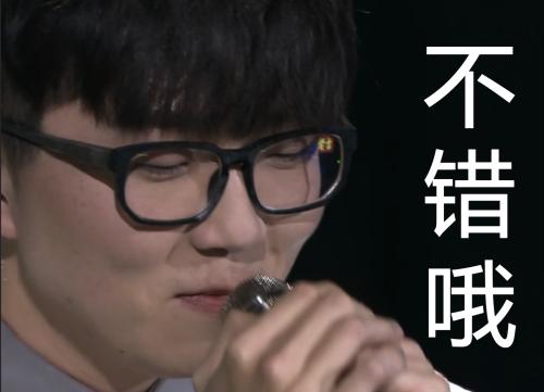 《东北民谣吉他谱》_毛不易__C调图片谱_C调 图一