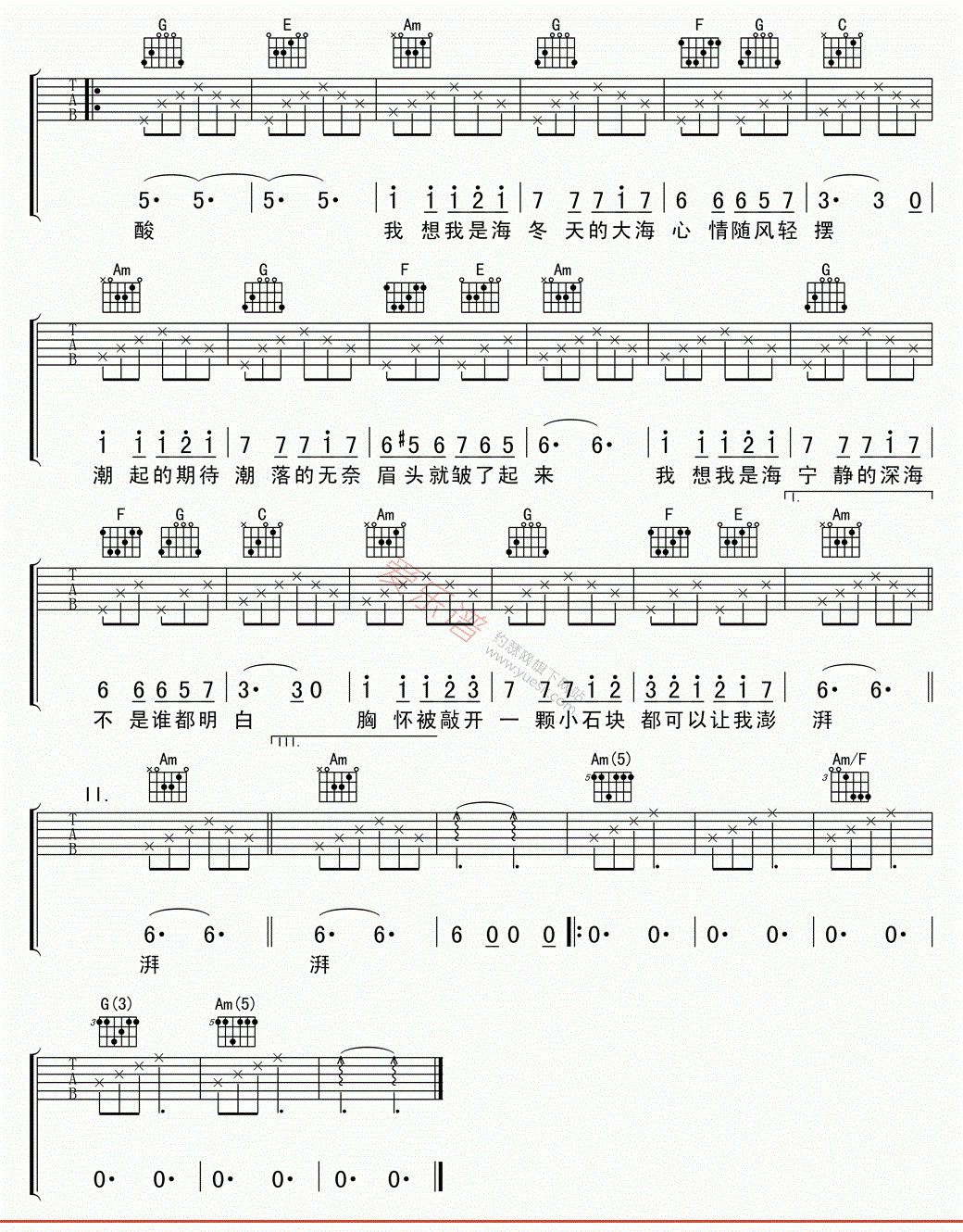 《我想我是海吉他谱》_王源、刘宪华Henry_黄磊_G调完整版_G调 图二
