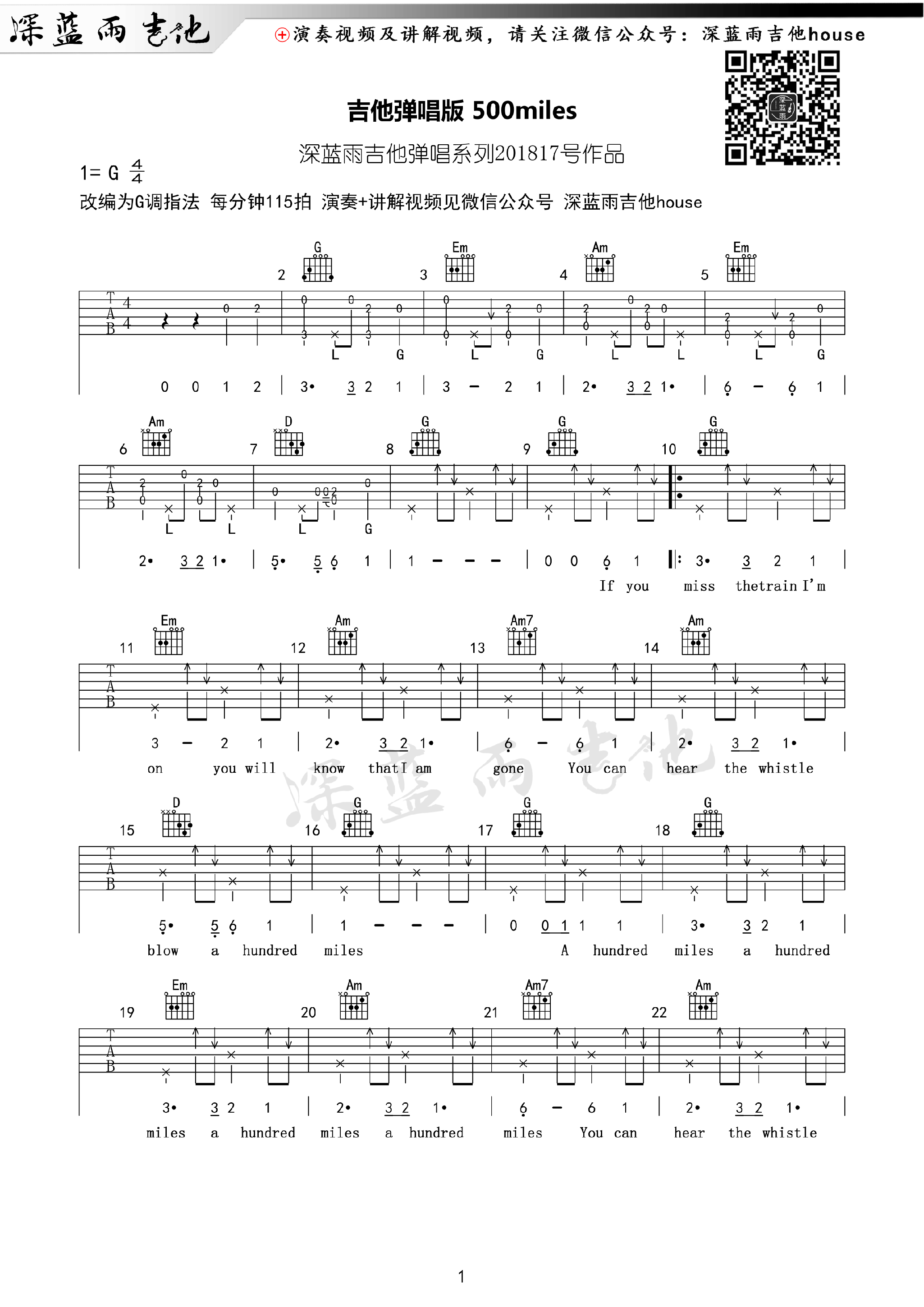 500milesG调深蓝雨版附视频演示吉他谱,原版歌曲,简单G调弹唱教学,六线谱指弹简谱1张图