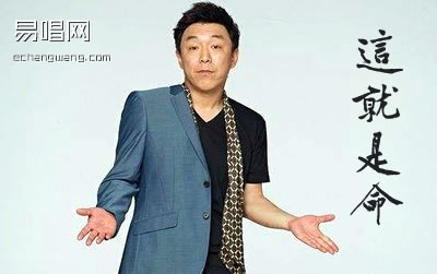 这就是命黄渤吉他谱 吉他网