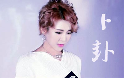 崔子格卜卦吉他谱,简单C调原版指弹曲谱,崔子格高清六线乐谱