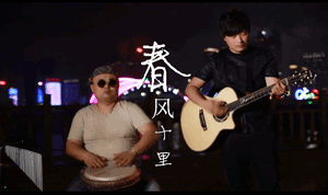 春风十里吉他谱 果木浪子版 E调六线谱