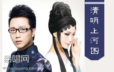 李玉刚清明上河图吉他谱,简单高清原版指弹曲谱,李玉刚高清六线乐谱