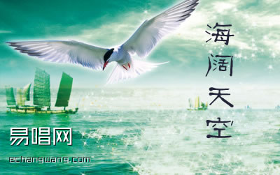 海阔天空指弹谱Beyond吉他网