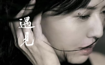 孙燕姿遇见吉他谱,简单C调原版指弹曲谱,孙燕姿高清六线乐谱