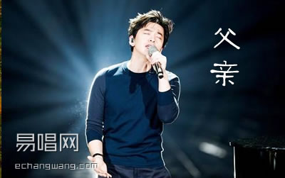 李健父亲吉他谱,简单选用原版指弹曲谱,李健高清六线乐谱