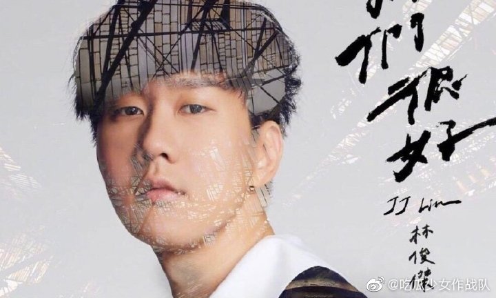林俊杰我们很好吉他谱,简单三张原版指弹曲谱,林俊杰高清电影《少年的你》主题曲六线乐谱