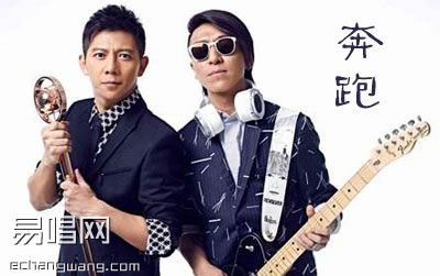 羽泉奔跑吉他谱,简单带前原版指弹曲谱,羽泉高清六线乐谱