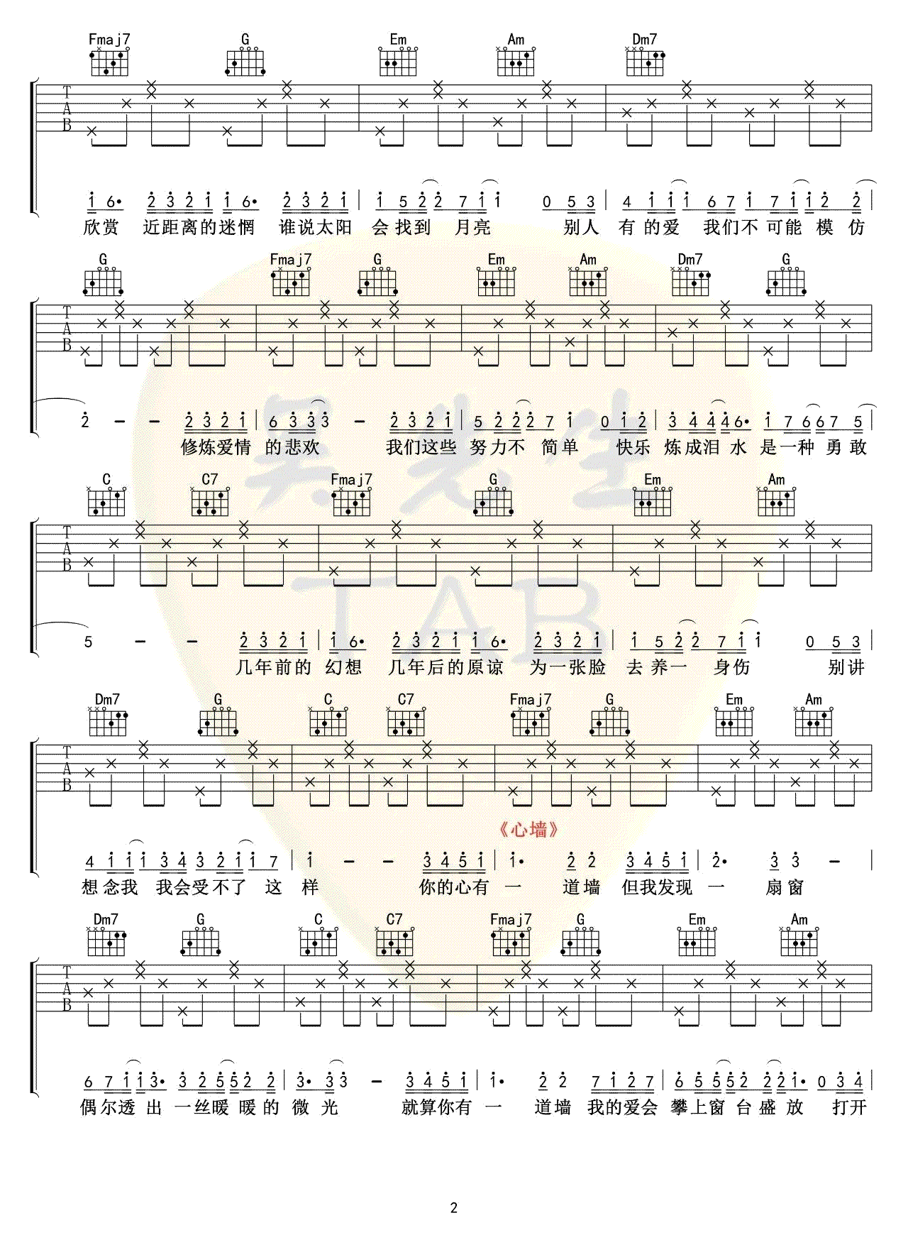 《周杰伦歌曲串烧》吉他谱_不靠谱组合_G调弹唱谱_高清六线谱-吉他屋