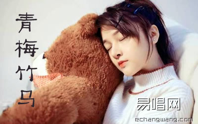 陈秋含青梅竹马吉他谱,简单三张原版指弹曲谱,陈秋含高清六线乐谱