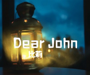 《Dear John吉他谱》_比莉_F调_吉他图片谱4张