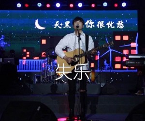 《失乐吉他谱》_隔壁老樊_G调_吉他图片谱2张