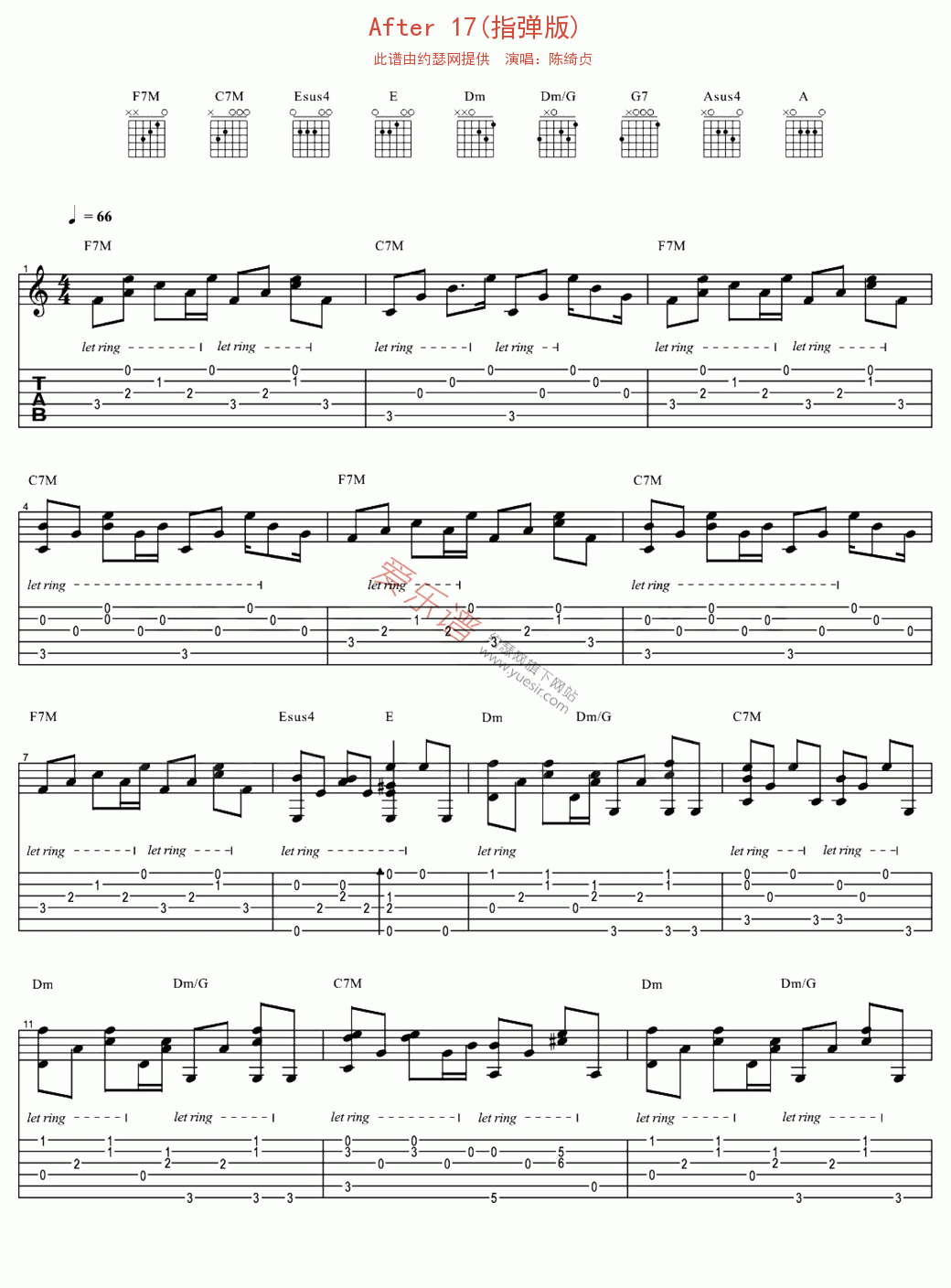 After 17吉他谱,简单C调原版指弹曲谱,陈绮贞高清独奏版六线乐谱