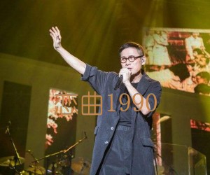 《恋曲1990吉他谱》_罗大佑_D调_吉他图片谱2张