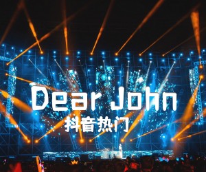 《Dear John吉他谱》_抖音热门_C调_吉他图片谱2张