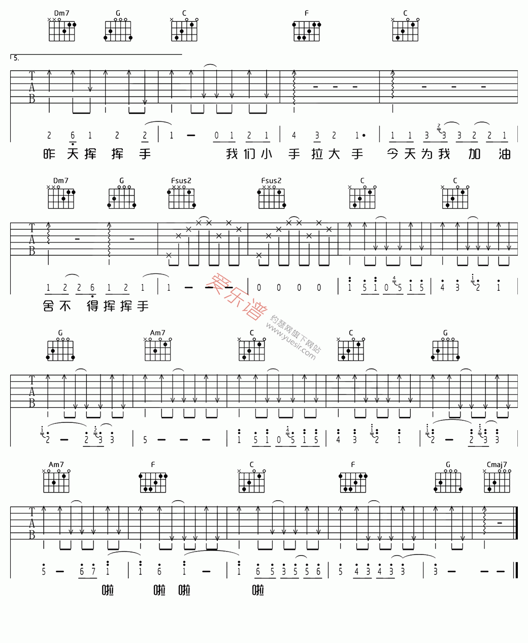 小手拉大手吉他谱,简单C调原版指弹曲谱,梁静茹高清流行弹唱高清版六线乐谱 - 吉他谱 - 中国曲谱网