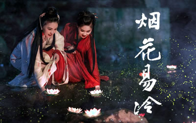 烟花易冷周杰伦吉他谱 吉他网