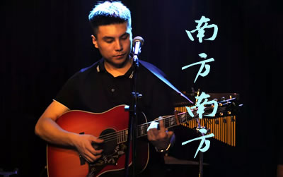 南方南方吉他谱,简单五张原版指弹曲谱,张小九高清六线乐谱