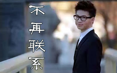 不再联系吉他谱,简单G调原版指弹曲谱,夏天Alex高清六线乐谱