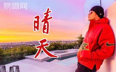 晴天吉他谱简单版-周杰伦G调弹唱吉他谱,简单G调原版指弹曲谱,周杰伦高清六线乐谱