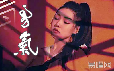 勇气吉他谱,简单三张原版指弹曲谱,棉子高清六线乐谱