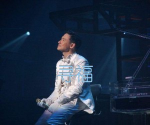 《寻福吉他谱》_张学友_未知调_吉他图片谱2张