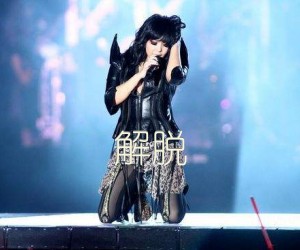 《解脱吉他谱》_张惠妹_C调_吉他图片谱2张