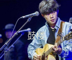 《鼓楼吉他谱》_赵雷_G调_吉他图片谱2张