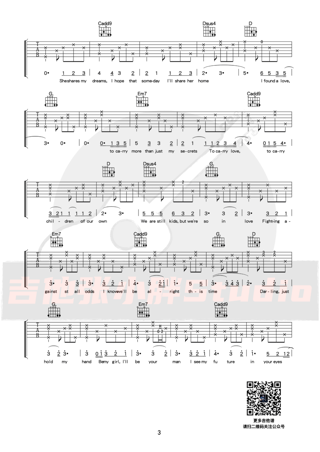 《Perfect吉他谱》_Ed Sheeran_G调 图三