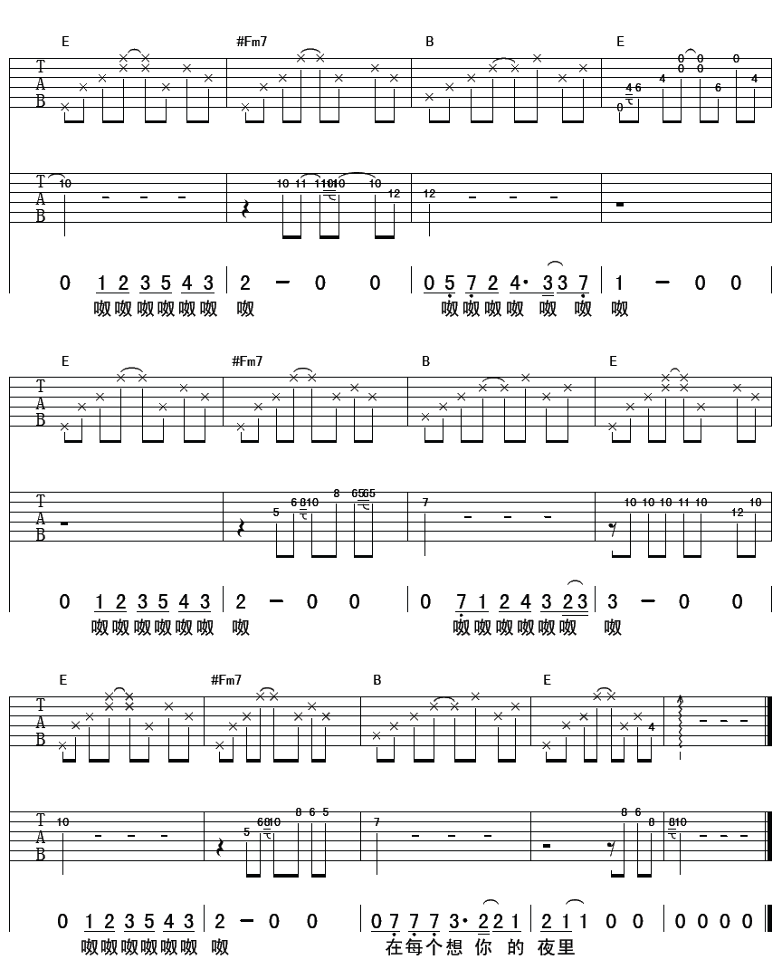 《在每个想你的夜晚吉他谱》_李健_F调 图四